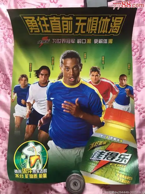 一支近年来